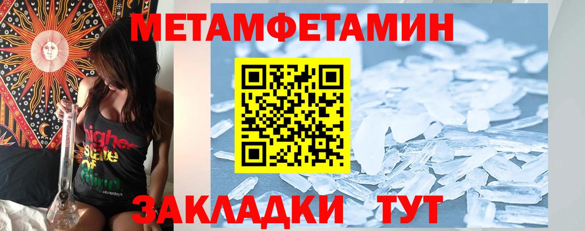 АМФЕТАМИН Premium  АМФ  Ярцево  Вход с VPN 