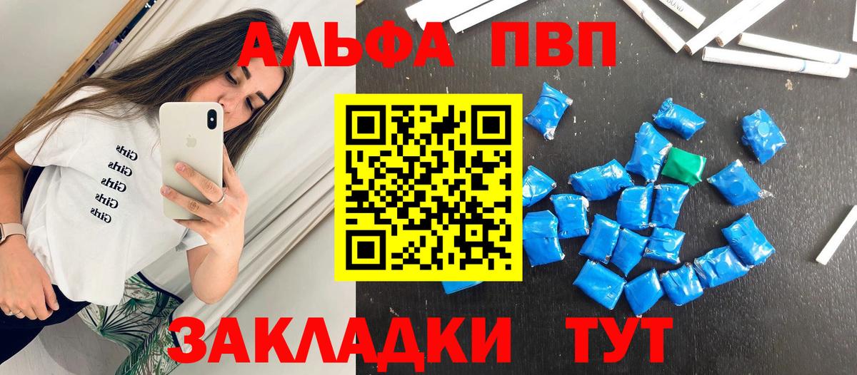 А ПВП СК Ярцево