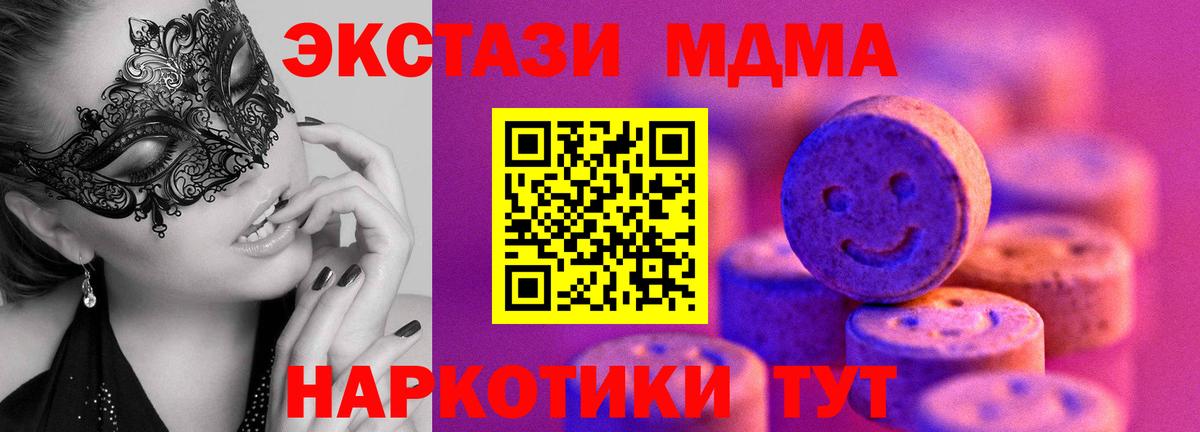 Ecstasy Punisher  Вход с VPN  blacksprut как войти  Ярцево  Экстази круглые  площадка какой сайт  наркотики 