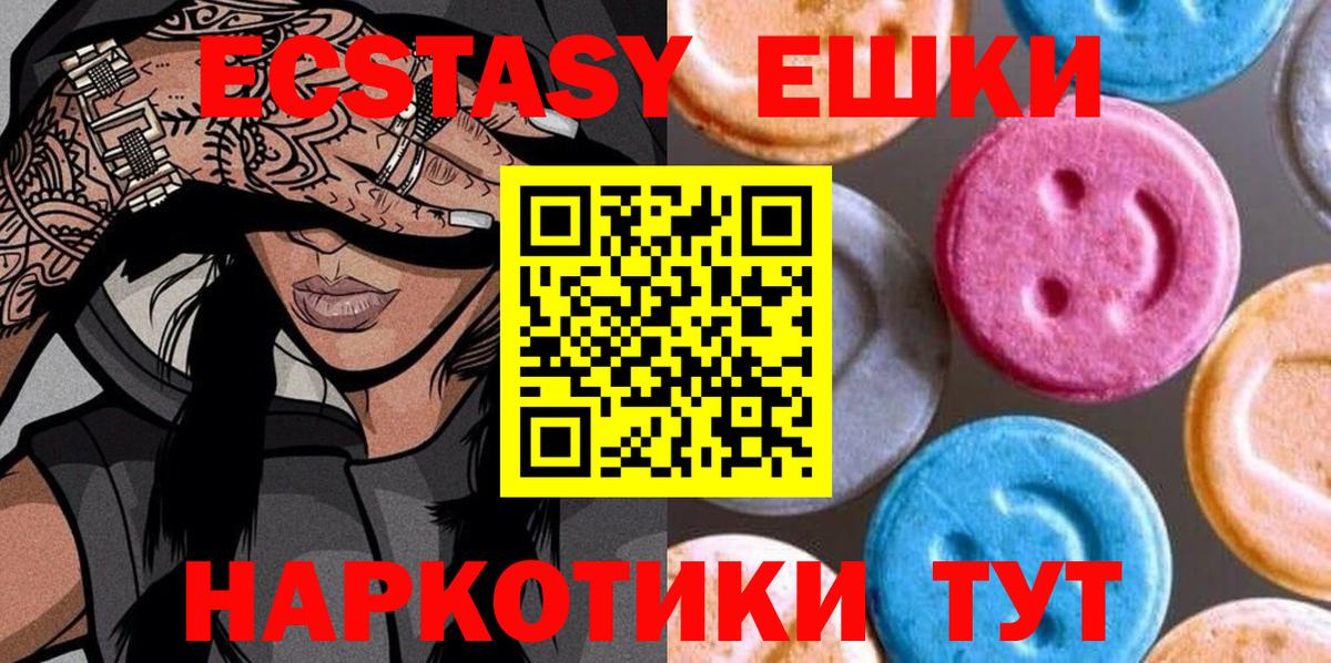 ЭКСТАЗИ Philipp Plein Ярцево