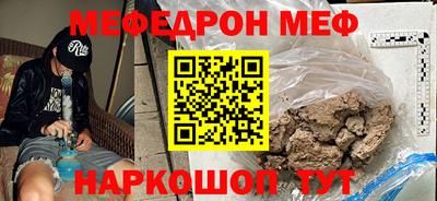 альфа пвп VHQ Канаш