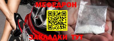 прущий лед Камышлов