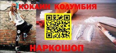каннабис Кандалакша