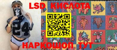 прущий лед Камышлов