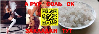 прущий лед Камышлов