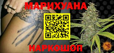 каннабис Кандалакша