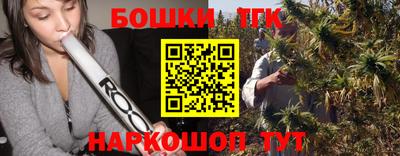 каннабис Кандалакша