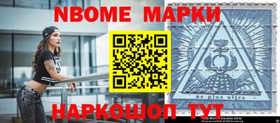 каннабис Кандалакша