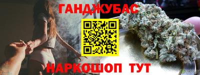каннабис Кандалакша