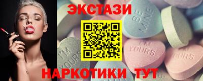 прущий лед Камышлов