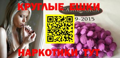 альфа пвп VHQ Канаш