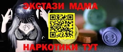 каннабис Кандалакша