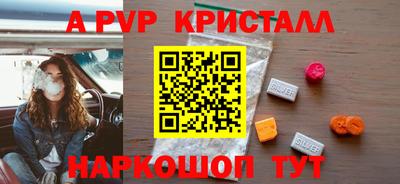 прущий лед Камышлов