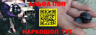 каннабис Кандалакша