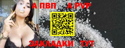 прущий лед Камышлов