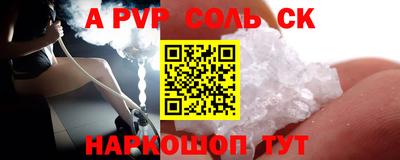 каннабис Кандалакша