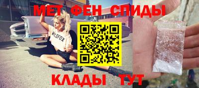 альфа пвп VHQ Канаш