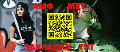 прущий лед Камышлов