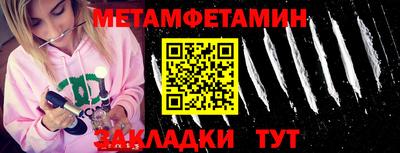 прущий лед Камышлов