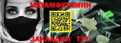 прущий лед Камышлов