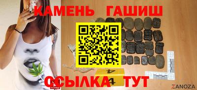 каннабис Кандалакша