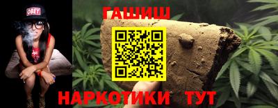 каннабис Кандалакша