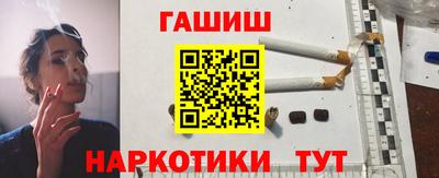альфа пвп VHQ Канаш