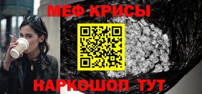 прущий лед Камышлов