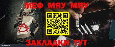 альфа пвп VHQ Канаш