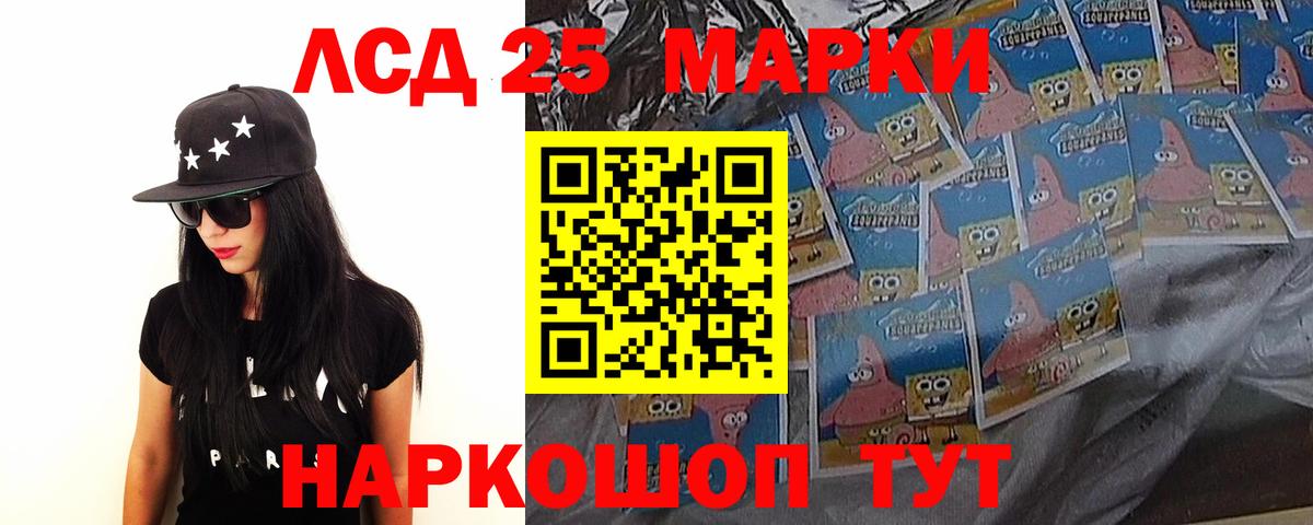 Ярцево  Лсд 25 экстази кислота  LSD-25 экстази ecstasy  Вход с VPN 