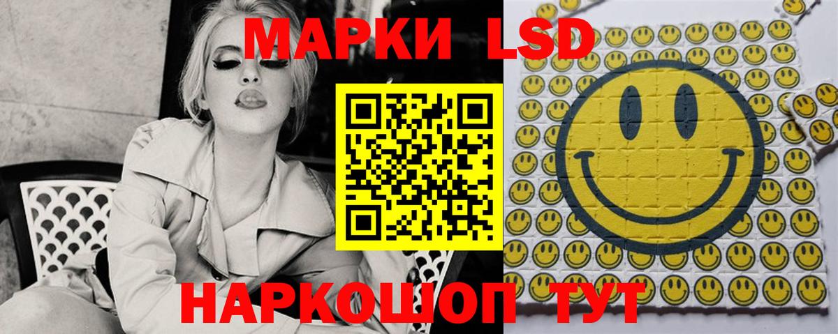 Лсд 25 экстази ecstasy Ярцево