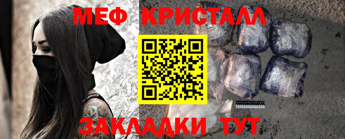 Псилоцибиновые грибы Ярцево