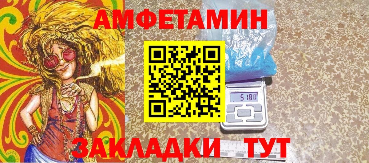 Метамфетамин Декстрометамфетамин 99.9%  Вход с VPN  Ярцево 