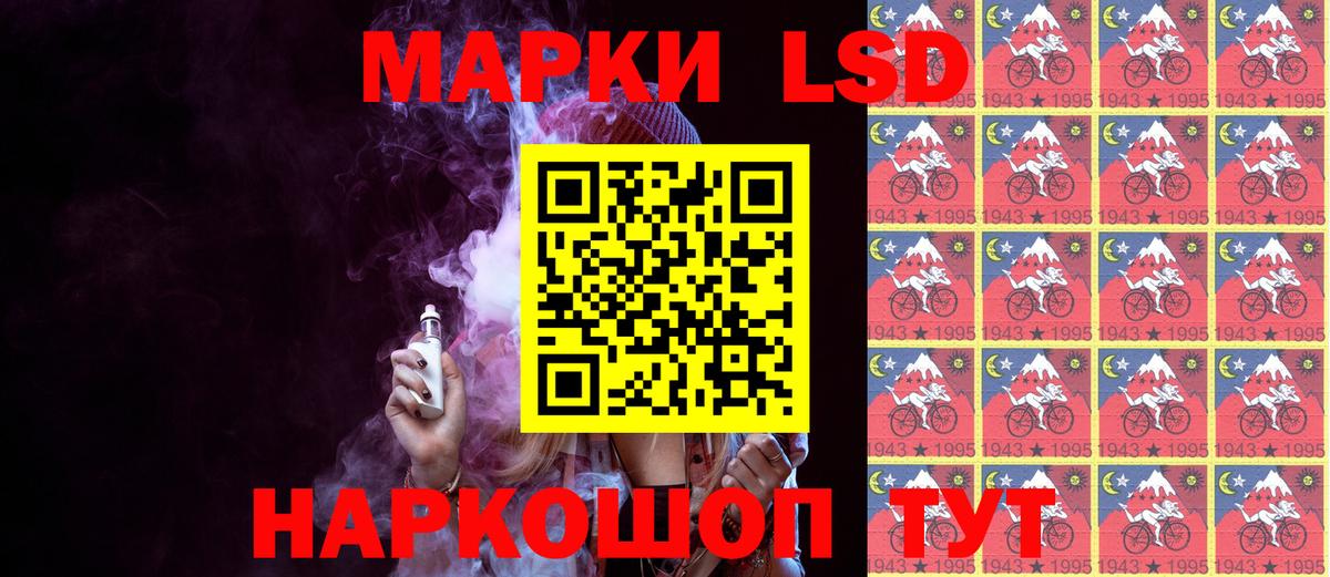 Марки 25I-NBOMe 1,8мг Ярцево