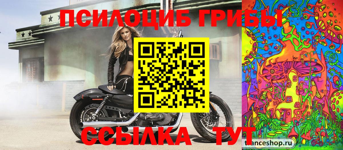 ЭКСТАЗИ  Мефедрон  Вход с VPN  Меф МЯУ МЯУ   COCAIN  ГАШ  Ярцево  Каннабис 