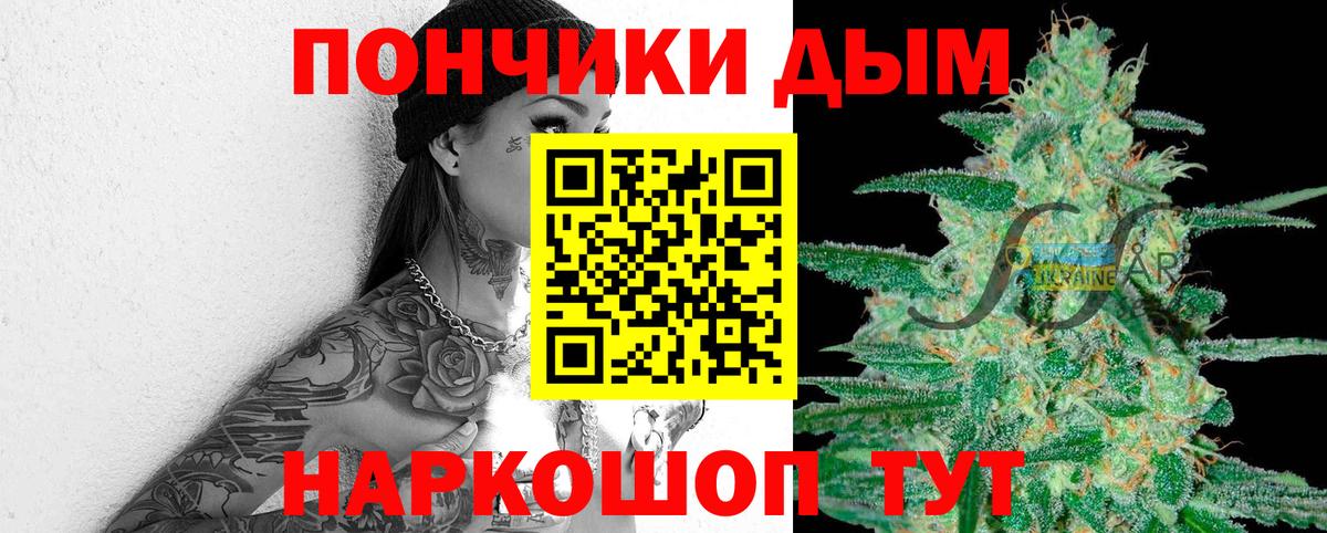 Ярцево  Бошки марихуана LSD WEED  Конопля LSD WEED  Марихуана гибрид  Вход с VPN 